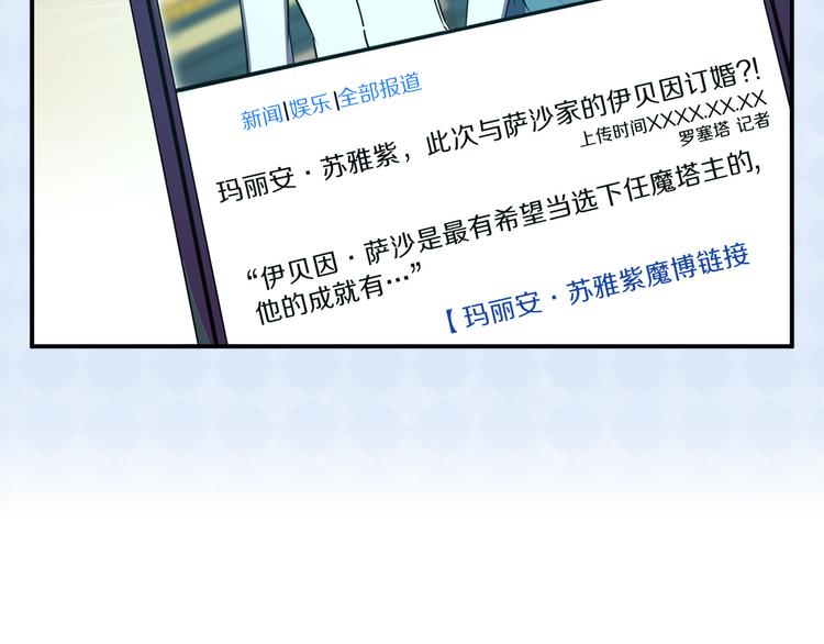 第48话 他...笑了？107