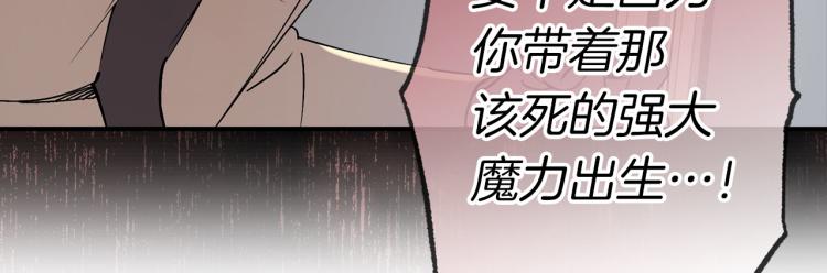 第66话 真的是他102