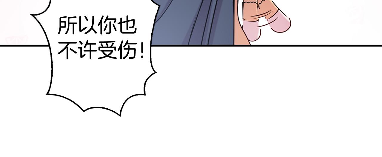 第80话 谋逆者28