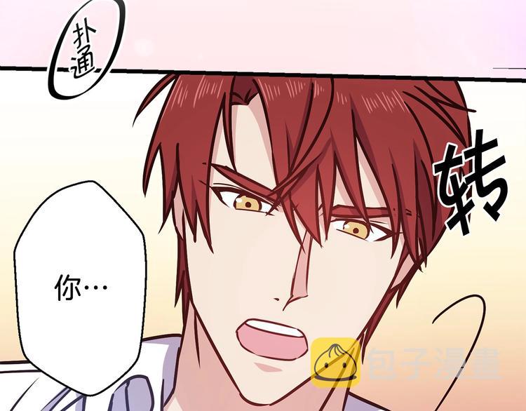 第6话 你的理想型是什么？101