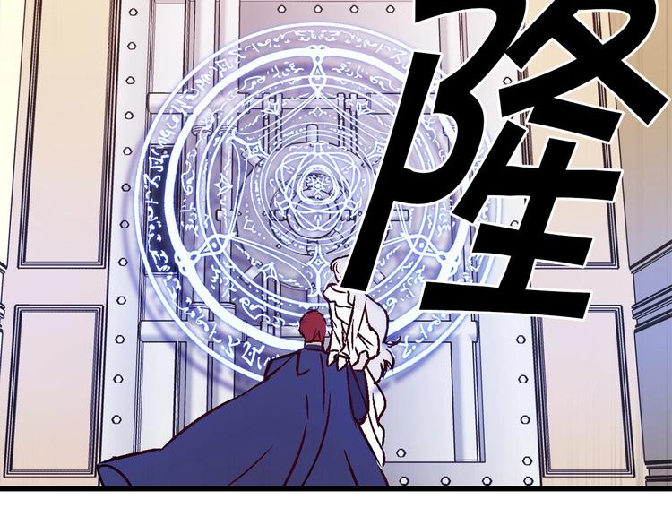 第2话 混蛋准新郎94