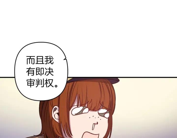 第58话 耐心有限84
