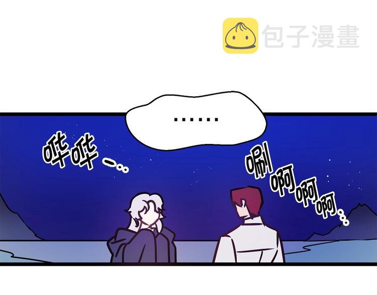第4话 如何度过第一个夜晚19