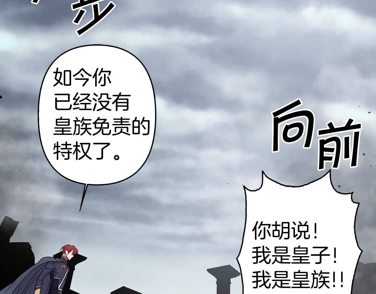 第83话 从零开始48