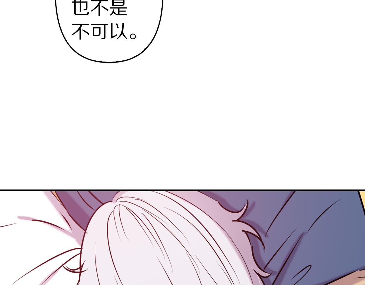 完结篇 正式求婚36