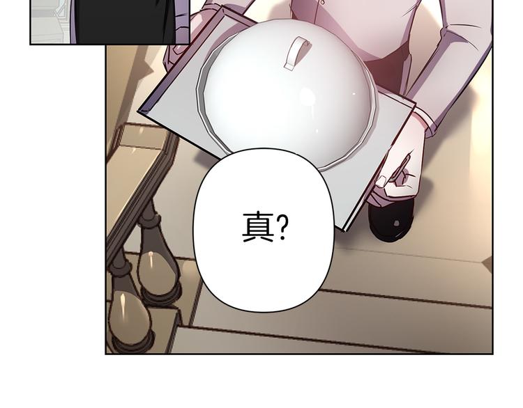 第49话 他不会背叛我73