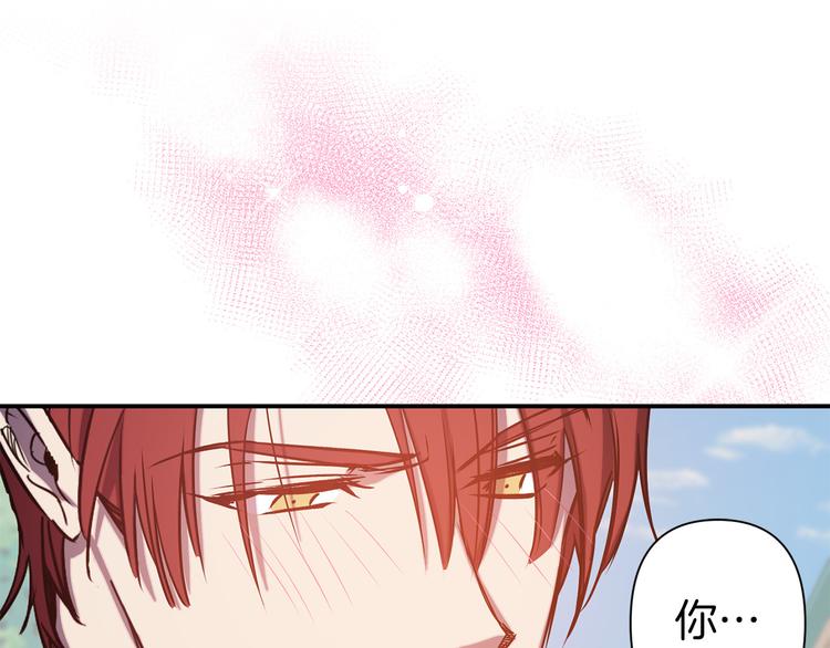 第51话 赌约的筹码103