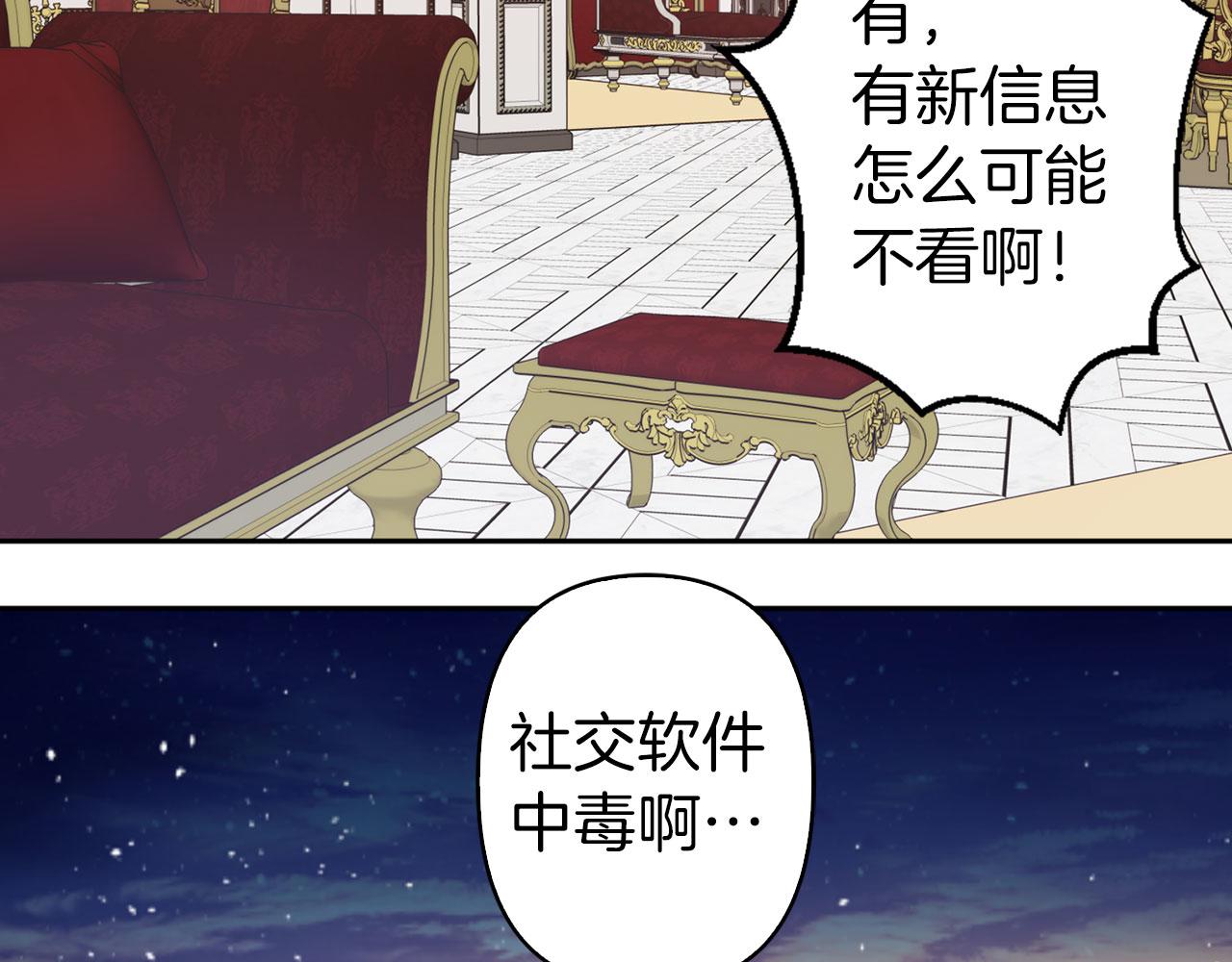 第75话 远程控制35