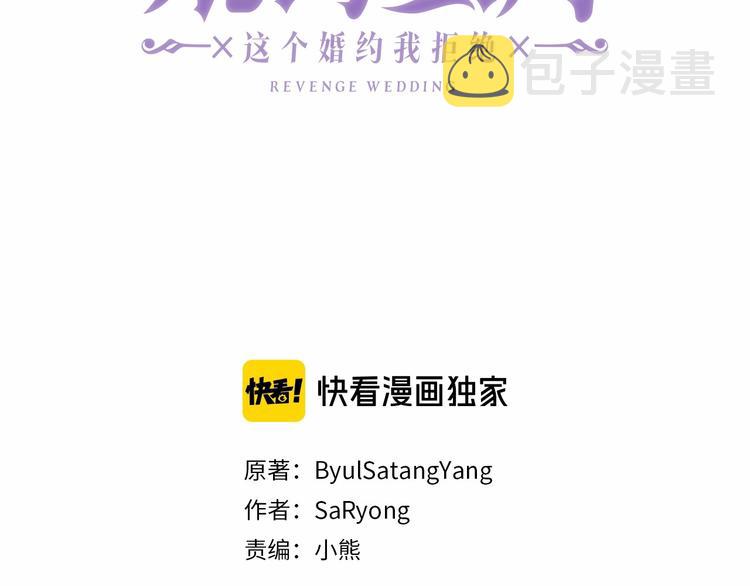 第4话 如何度过第一个夜晚3