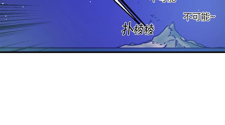 第6话 你的理想型是什么？70