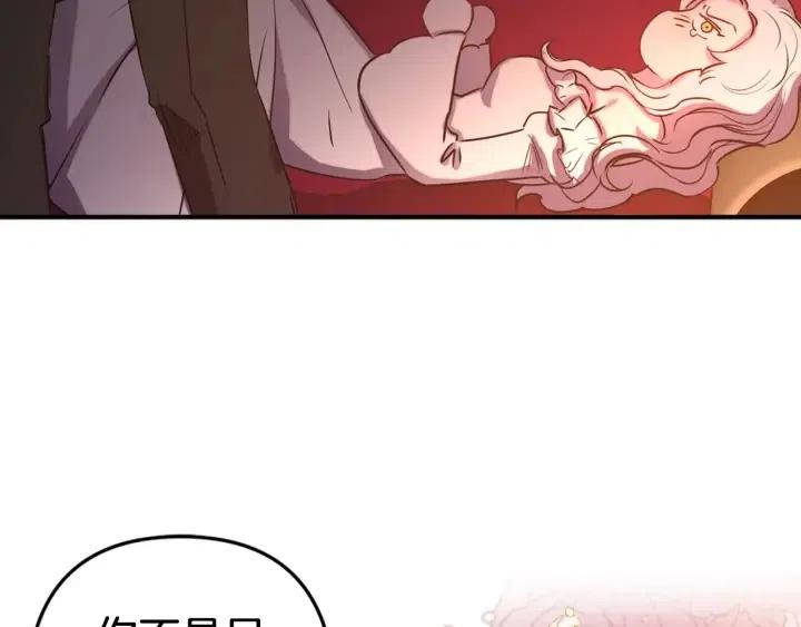 第58话 耐心有限53