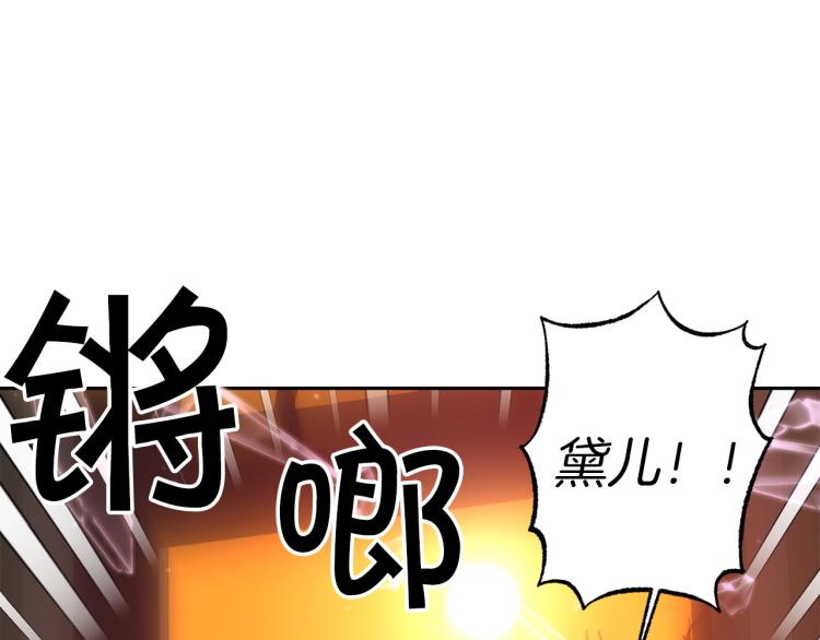 第64话 谁是犯人66