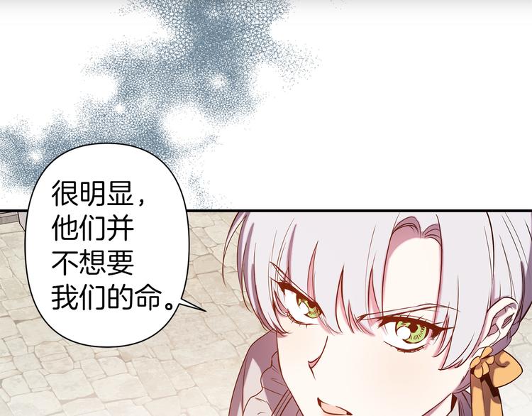 第52话 危险人物37