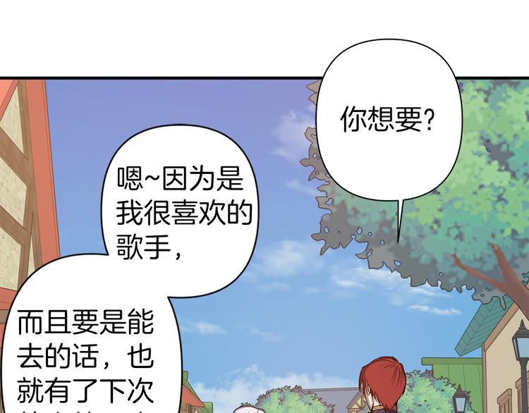 第51话 赌约的筹码57
