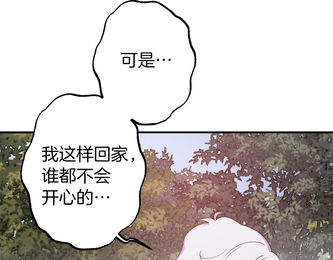 第69话 两人初遇101