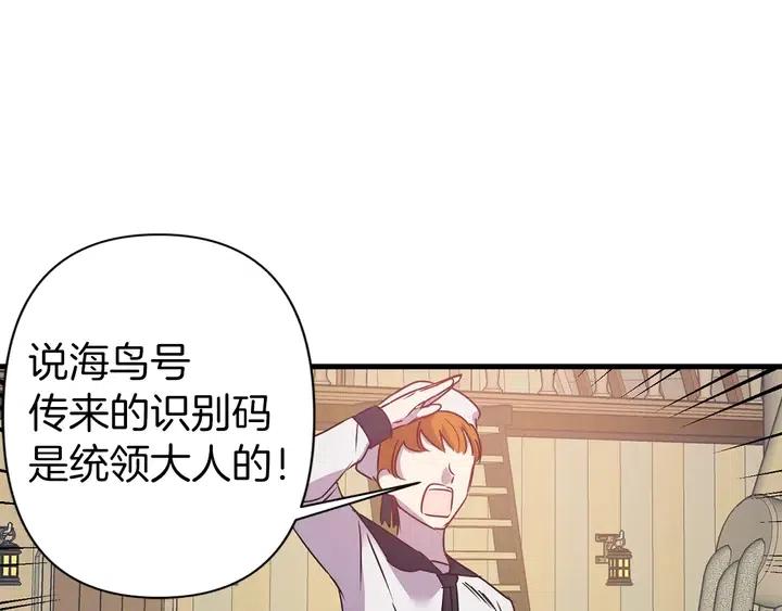 第18话 抱紧点79