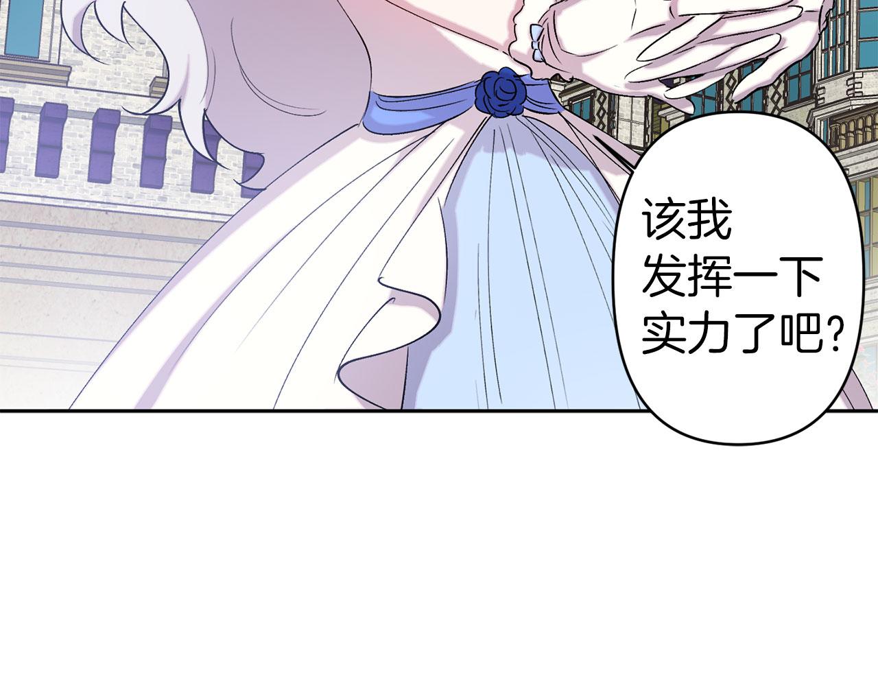 第73话 等级测试21