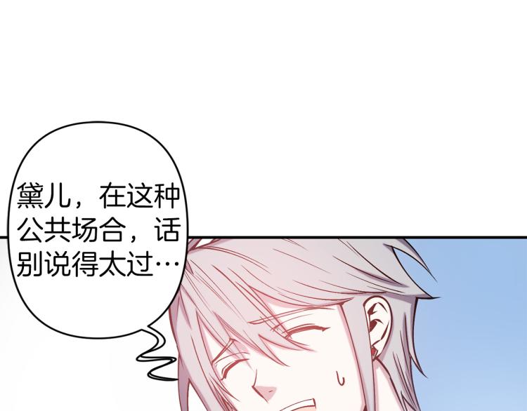第63话 挑衅23