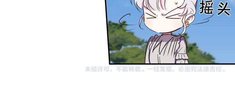 第52话 危险人物114