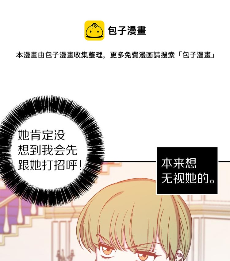 第63话 挑衅0