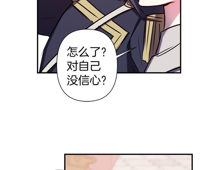 第51话 赌约的筹码62