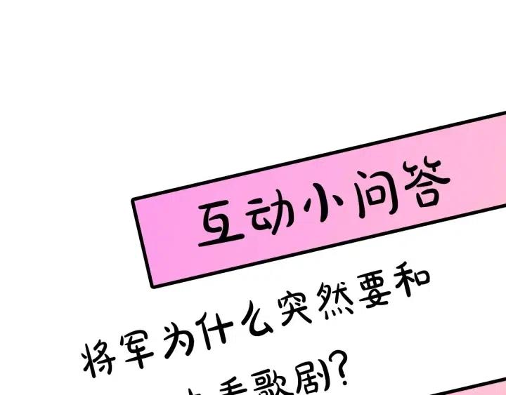 第56话 你讨厌我吗？115
