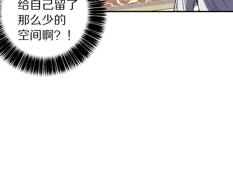 第54话 恩爱夫妻109