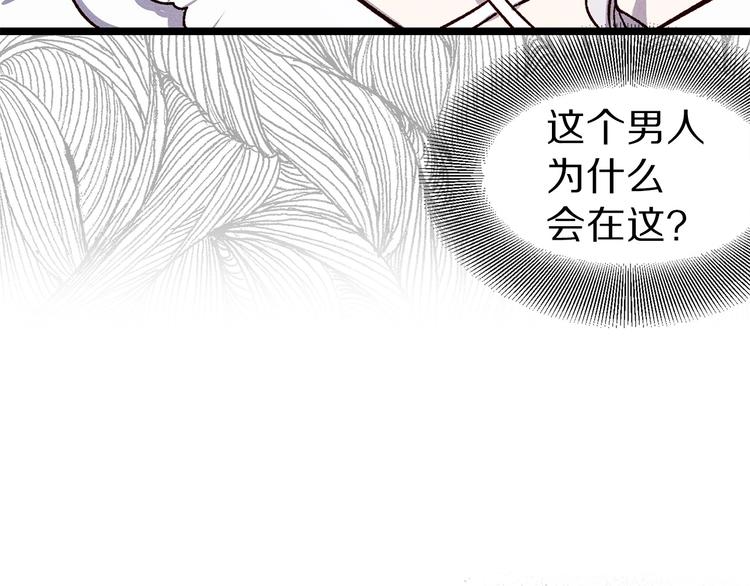 第1话 贵族千金被！逼！婚！114