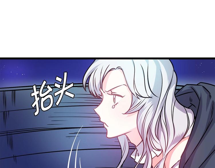 第3话 蜜月宝宝69