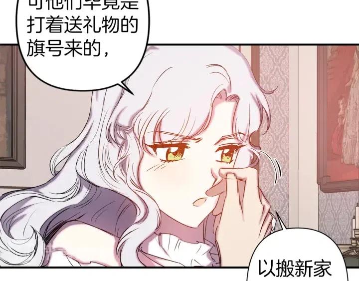 第57话 她哭了？15