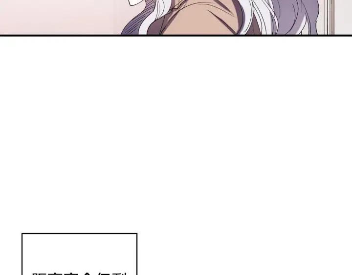第60话 社交舞93