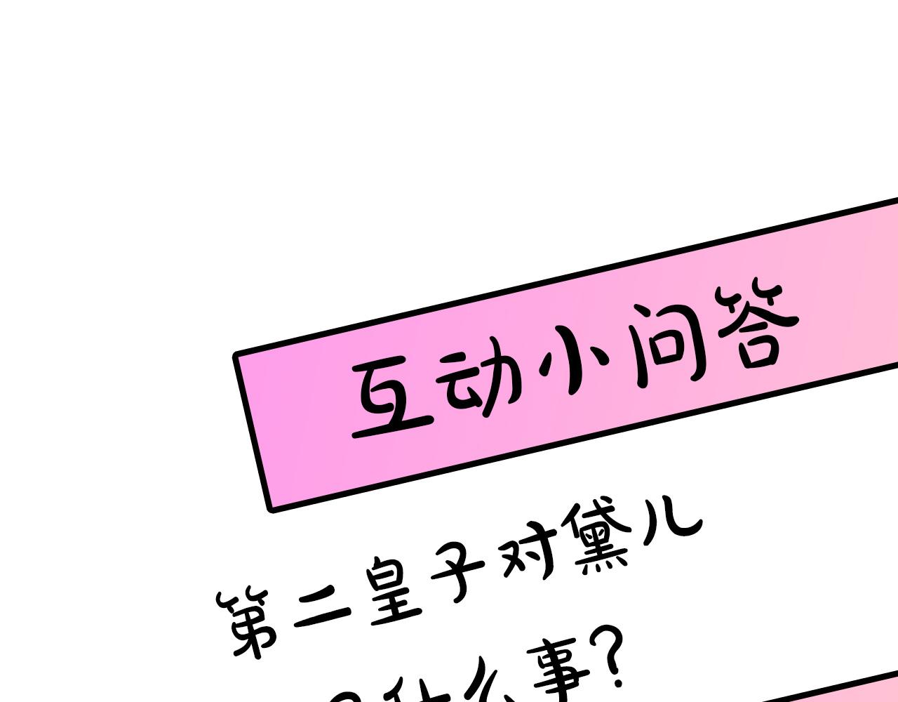 第67话 我十分讨厌你115