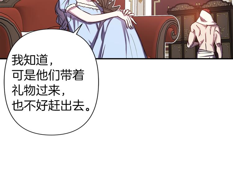 第54话 恩爱夫妻53