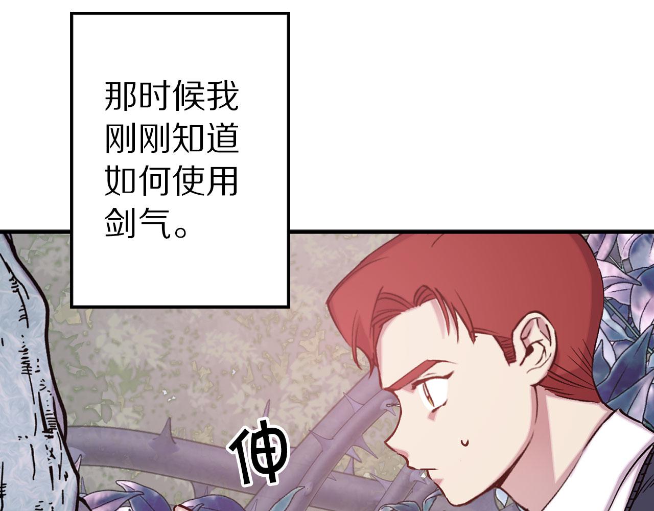 第69话 两人初遇89