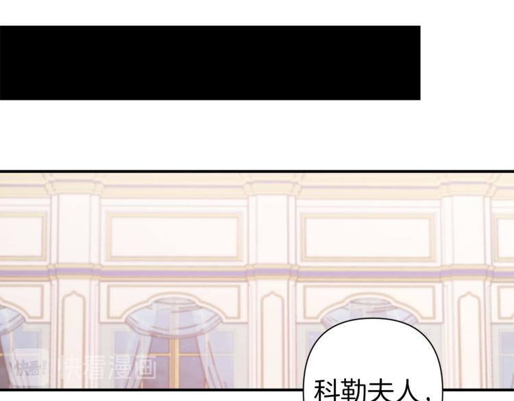 第65话 争吵84
