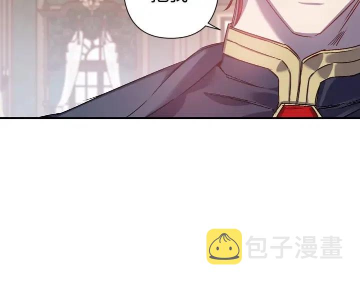 第43话 到底是谁要害我？59