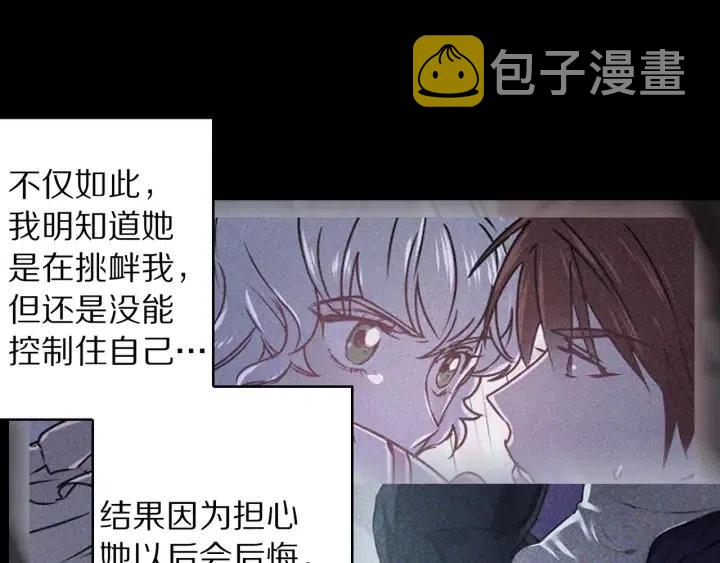 第56话 你讨厌我吗？96