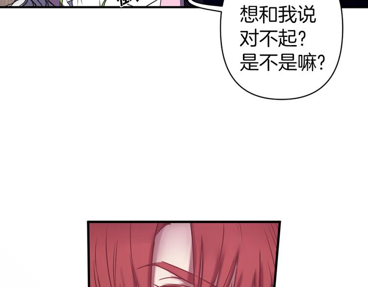 第48话 他...笑了？52