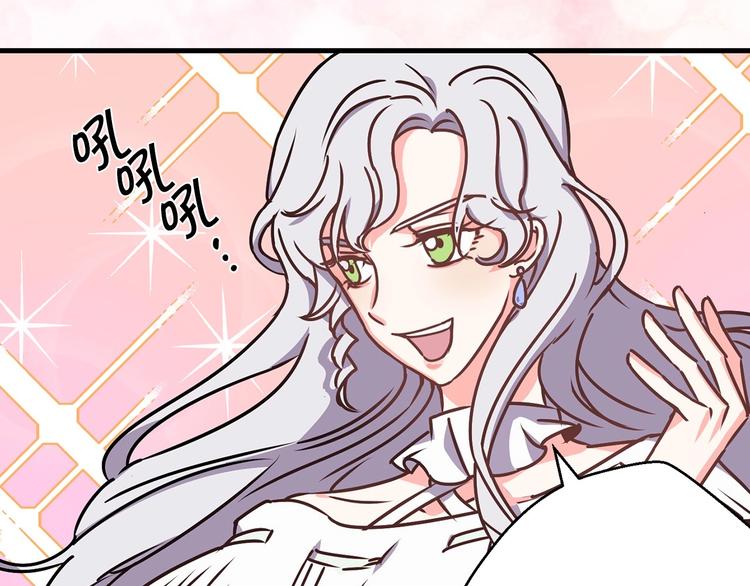 第6话 你的理想型是什么？57