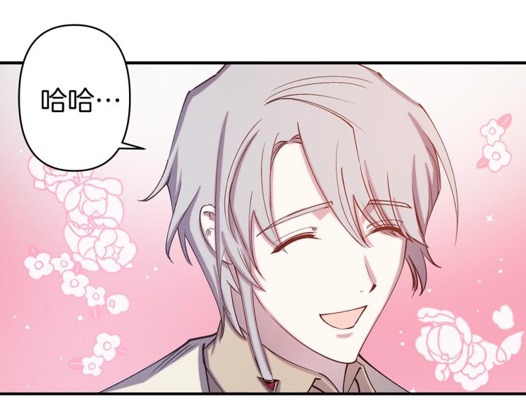 第62话 谁是背叛者105