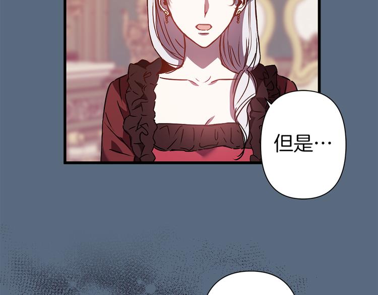 第45话 这才不是约会58