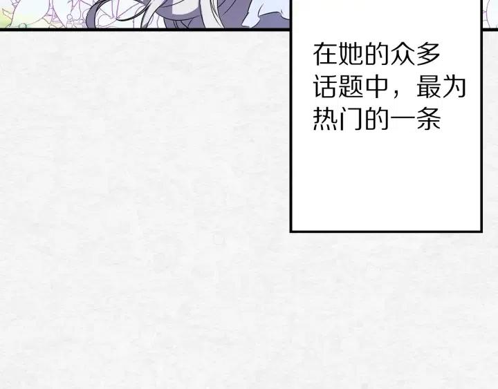 第40话 询问父母55