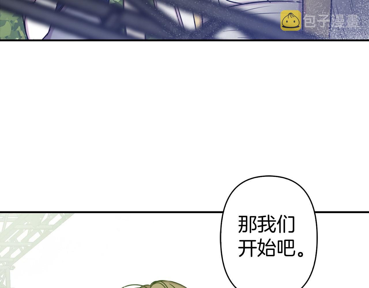 第83话 从零开始7