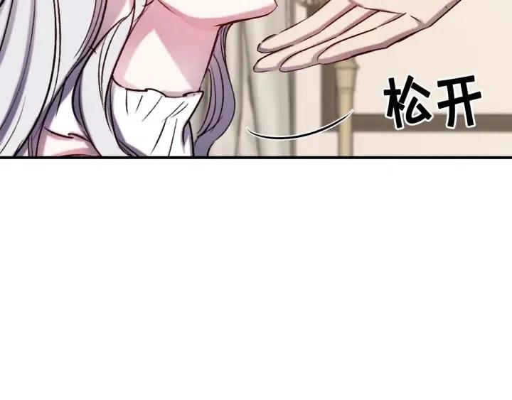 第57话 她哭了？24