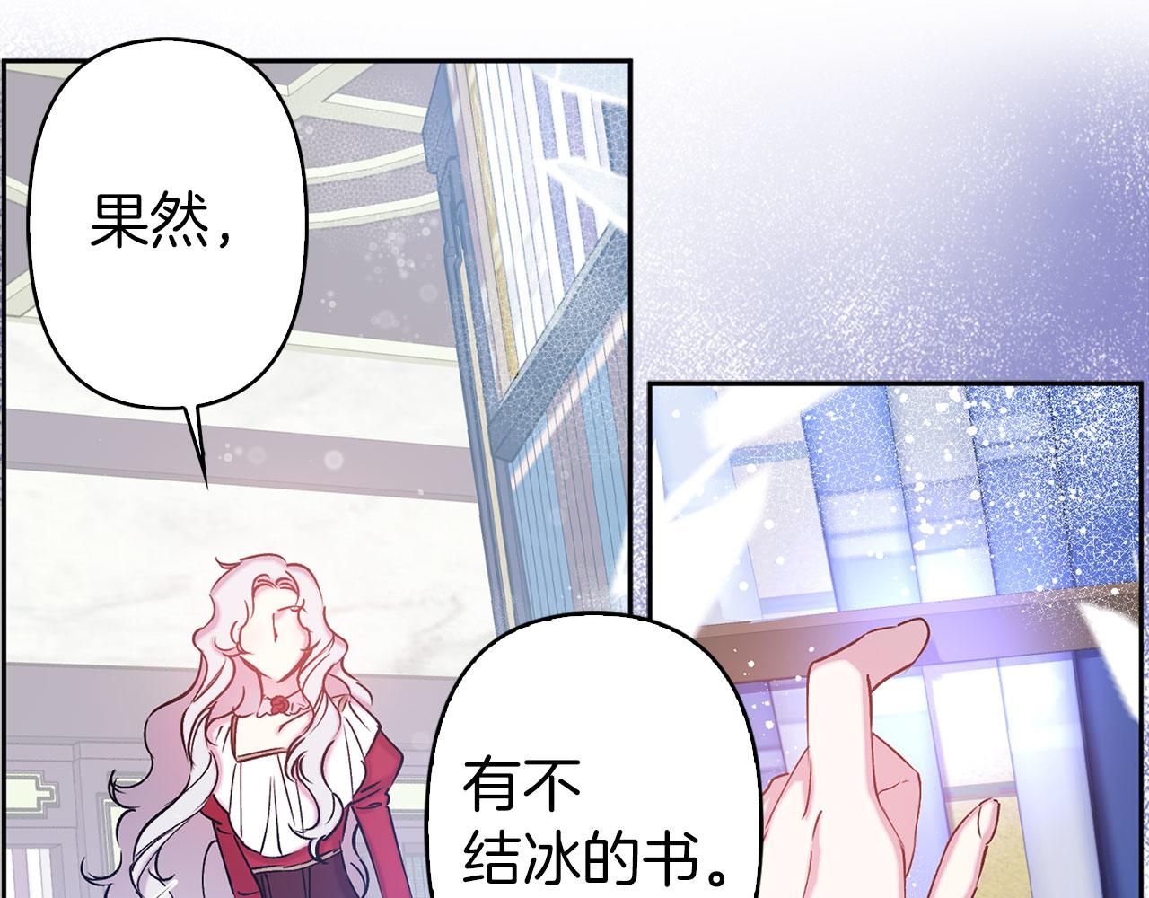 第75话 远程控制82