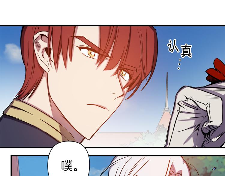 第51话 赌约的筹码79