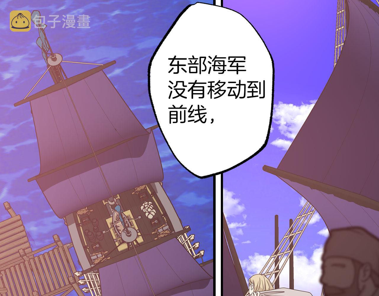 第68话 魔法杖结界弹93