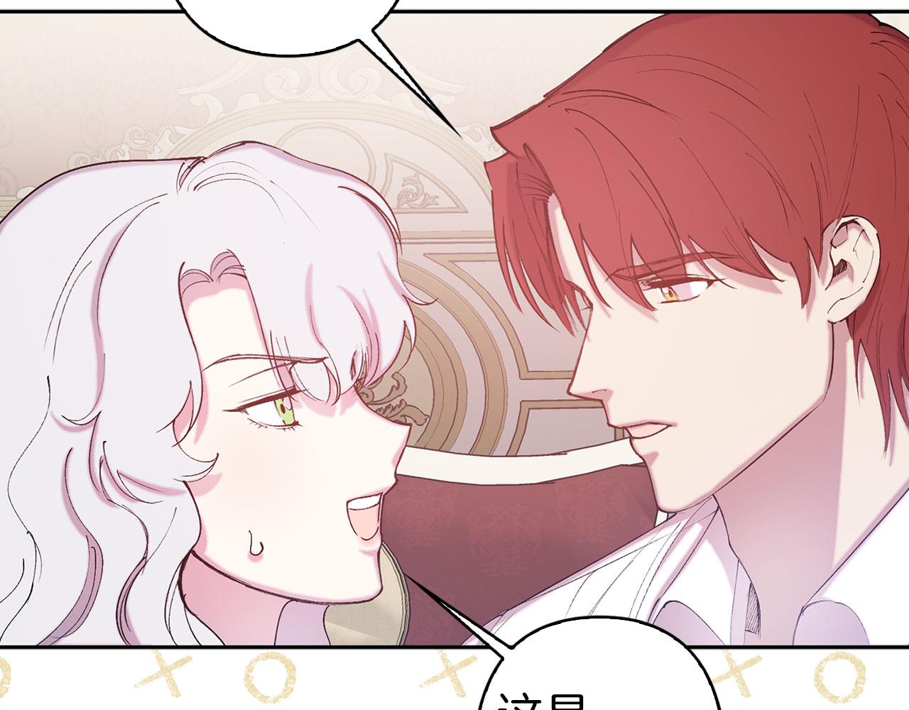 第75话 远程控制33