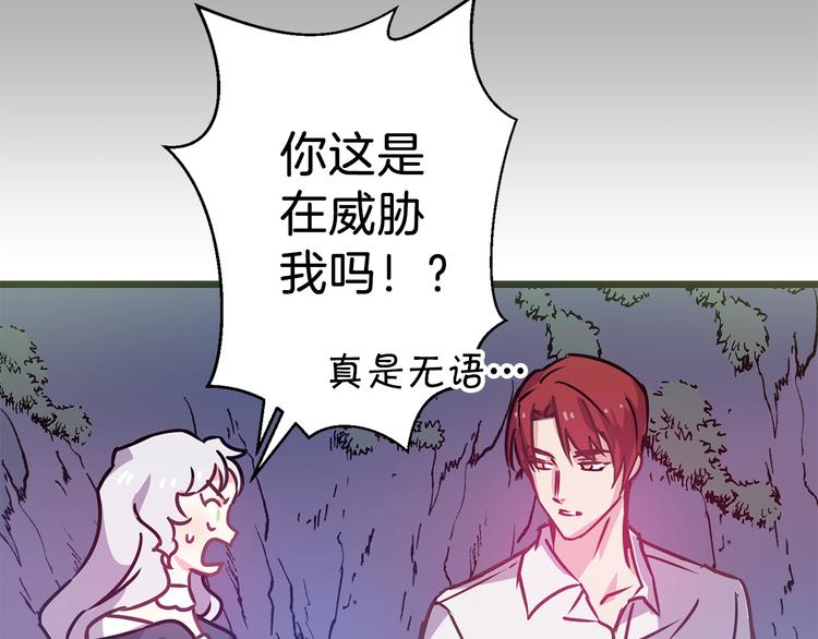 第4话 如何度过第一个夜晚29