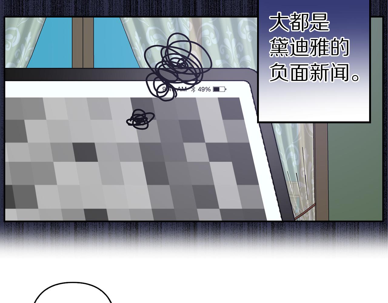 第74话 调查魔塔28